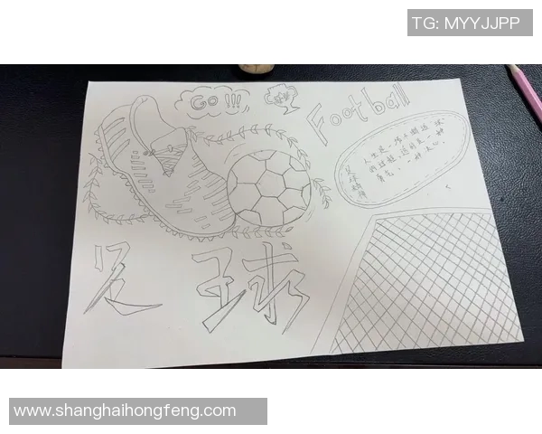 三年级学生创意足球绘画作品欣赏与分享，激发孩子们的艺术潜能与运动热情