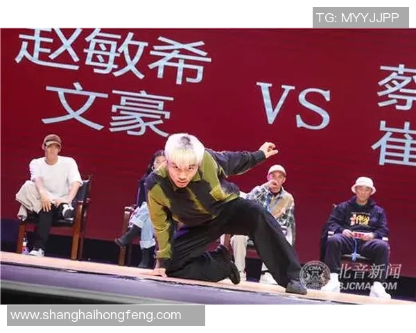 专访赵敏：揭示街舞背后的成功秘诀与成长故事