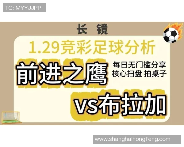 中国体育足球竞彩网助力球迷畅享精彩赛事体验与专业分析