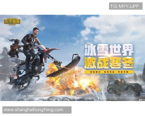 和平精英专题:深入分析FPX战队在战术灵活性上的优势与表现 和平精英专题:深入分析FPX战队在战术灵活性上的优势与表现